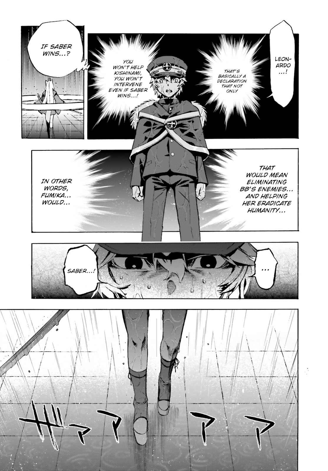 Page 9 Chapter 73 Fate/EXTRA CCC FoxTail