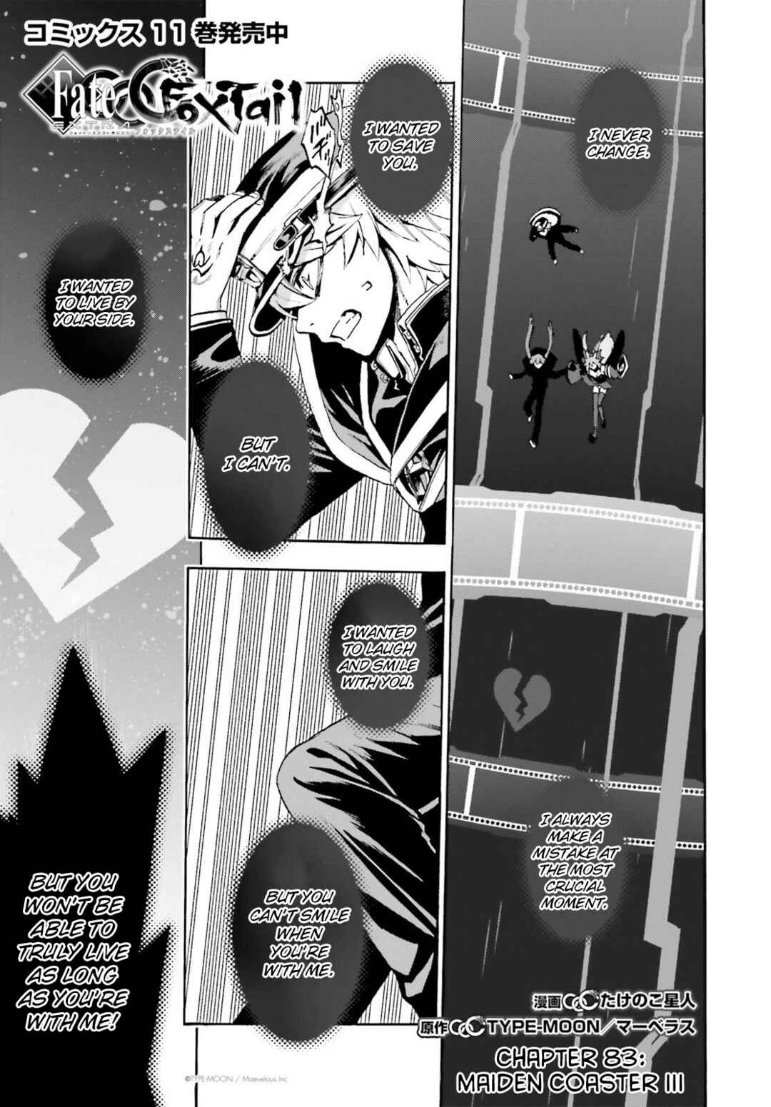 Page 1 Chapter 83 Fate/EXTRA CCC FoxTail