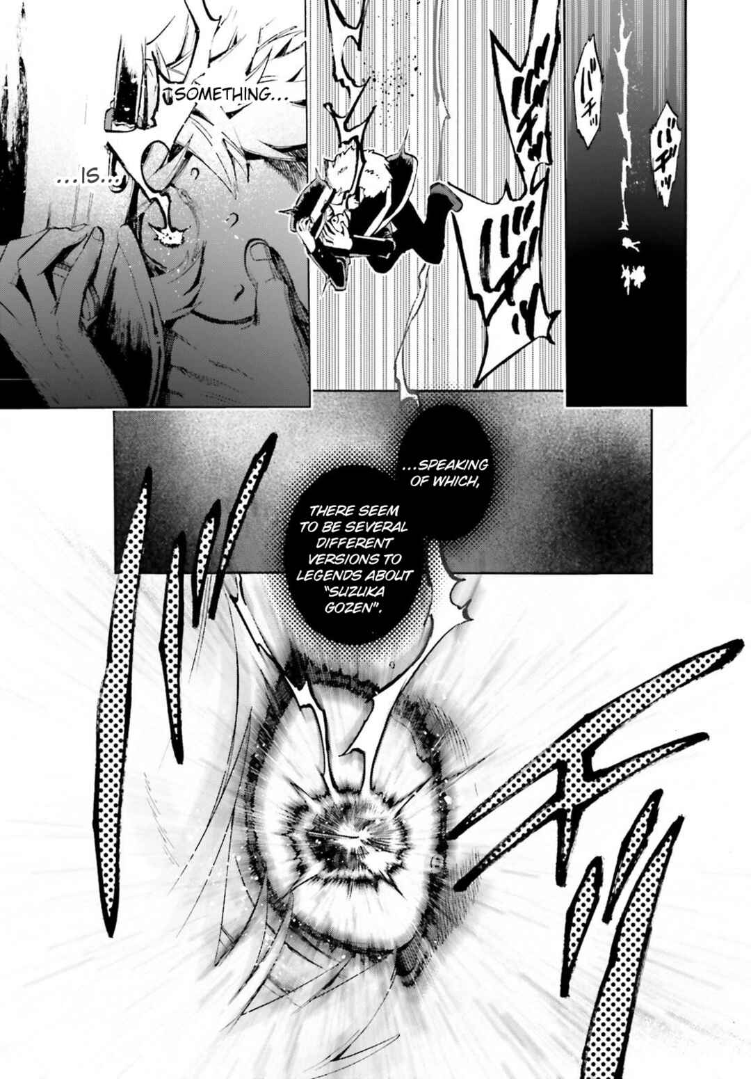 Page 4 Chapter 83 Fate/EXTRA CCC FoxTail