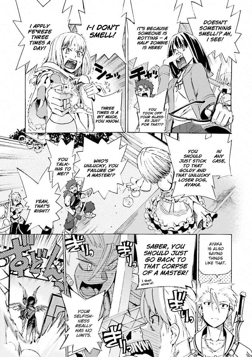 Page 7 Chapter 11.1 Fate/EXTRA CCC FoxTail