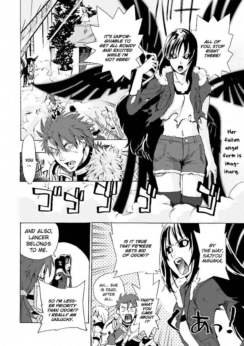 Page 8 Chapter 11.1 Fate/EXTRA CCC FoxTail