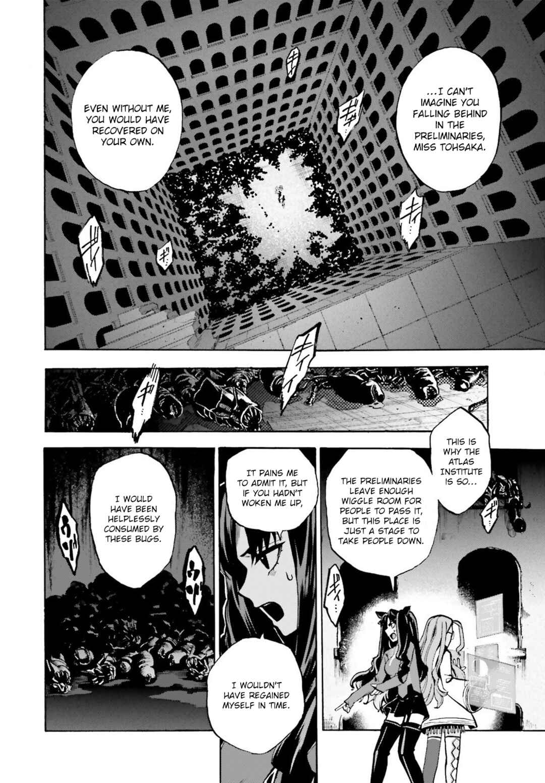 Page 2 Chapter 78 Fate/EXTRA CCC FoxTail
