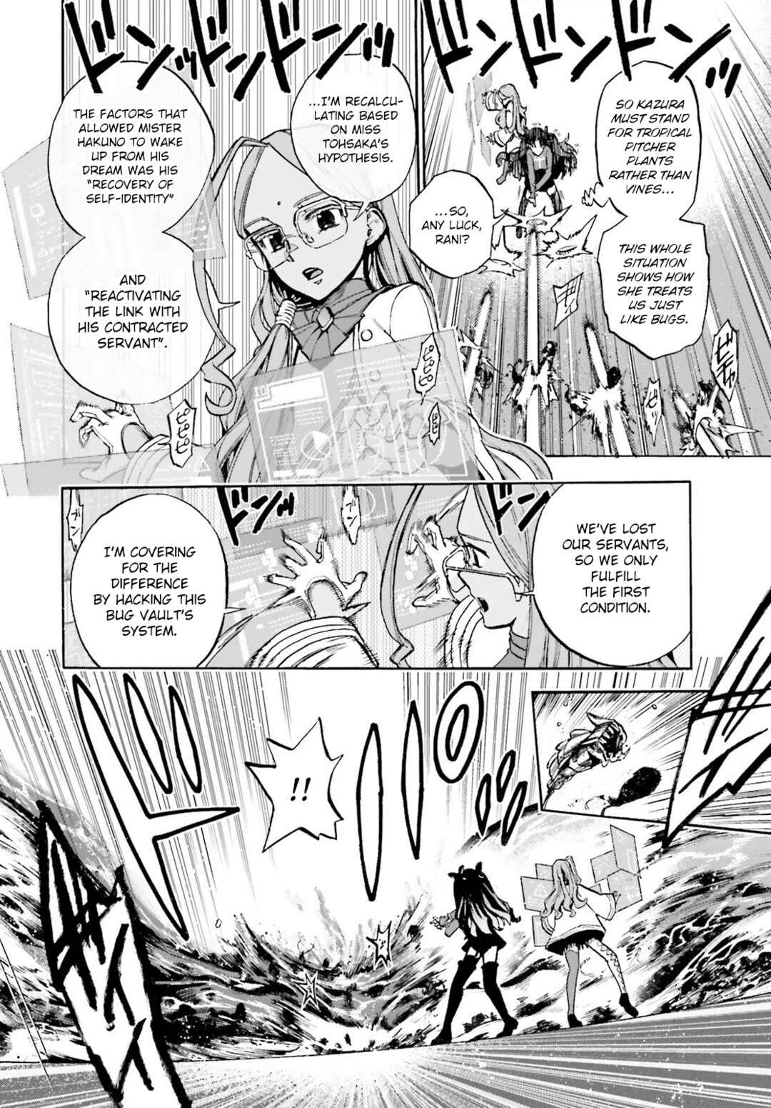 Page 4 Chapter 78 Fate/EXTRA CCC FoxTail