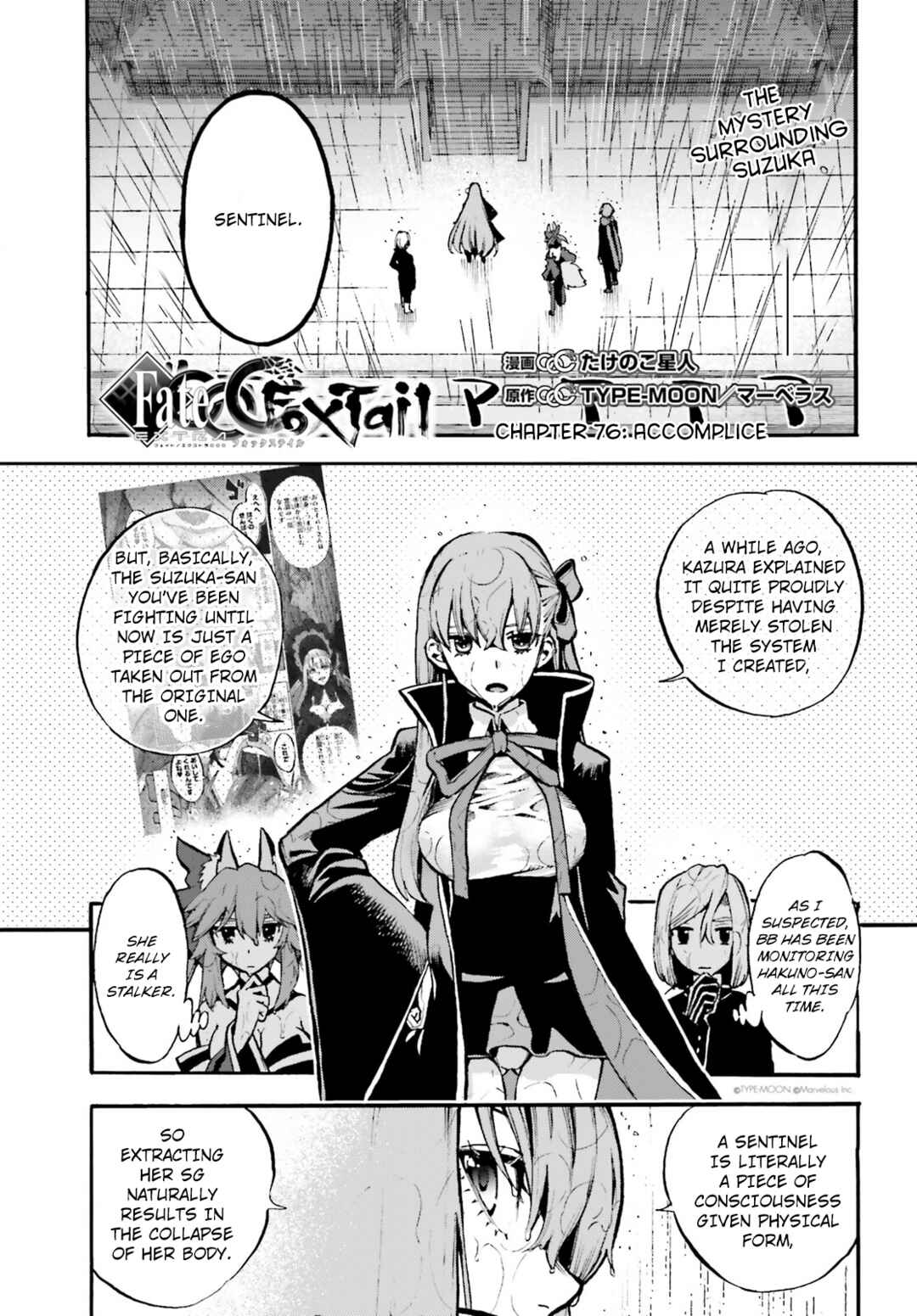 Page 1 Chapter 76 Fate/EXTRA CCC FoxTail