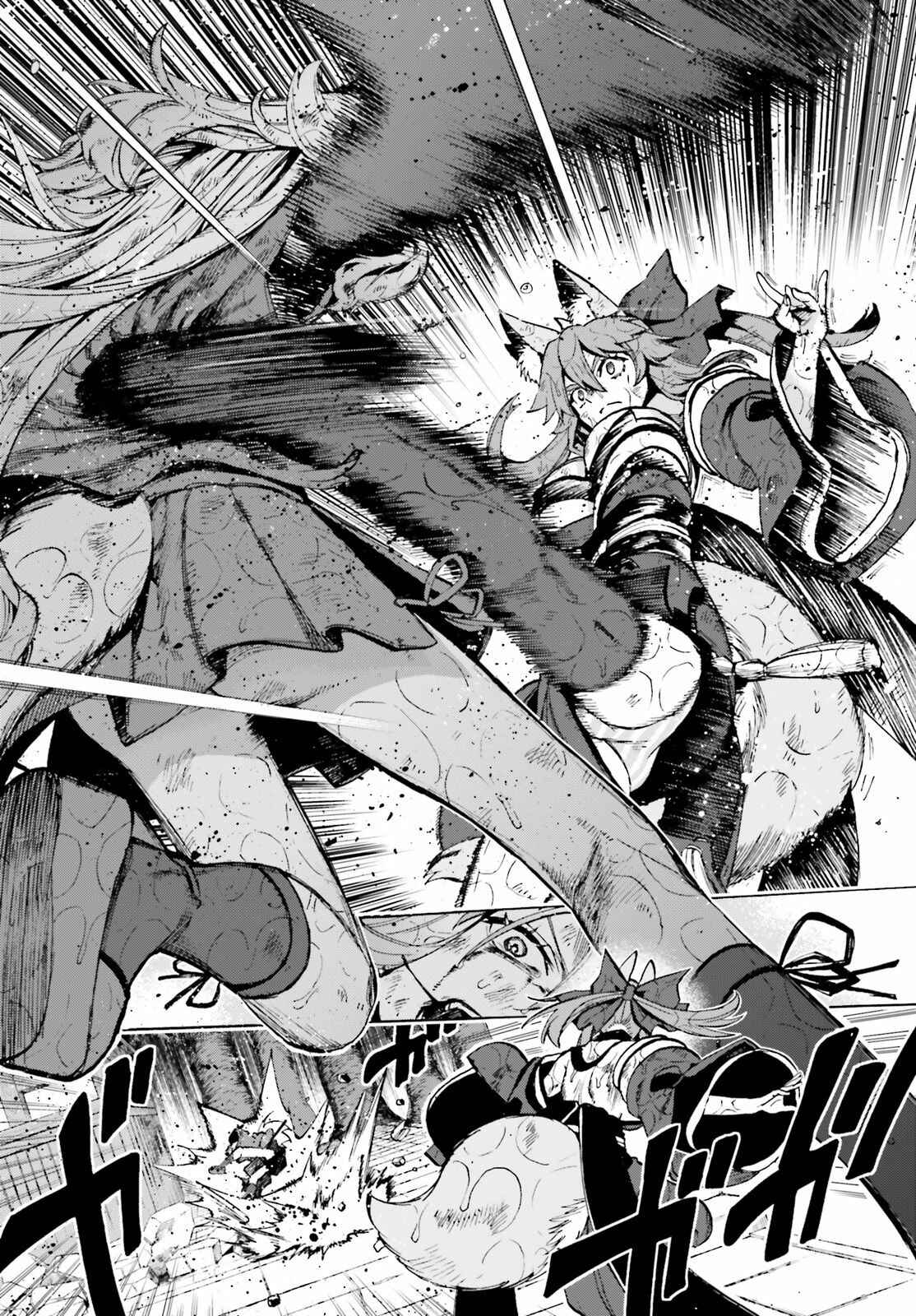 Page 10 Chapter 74 Fate/EXTRA CCC FoxTail