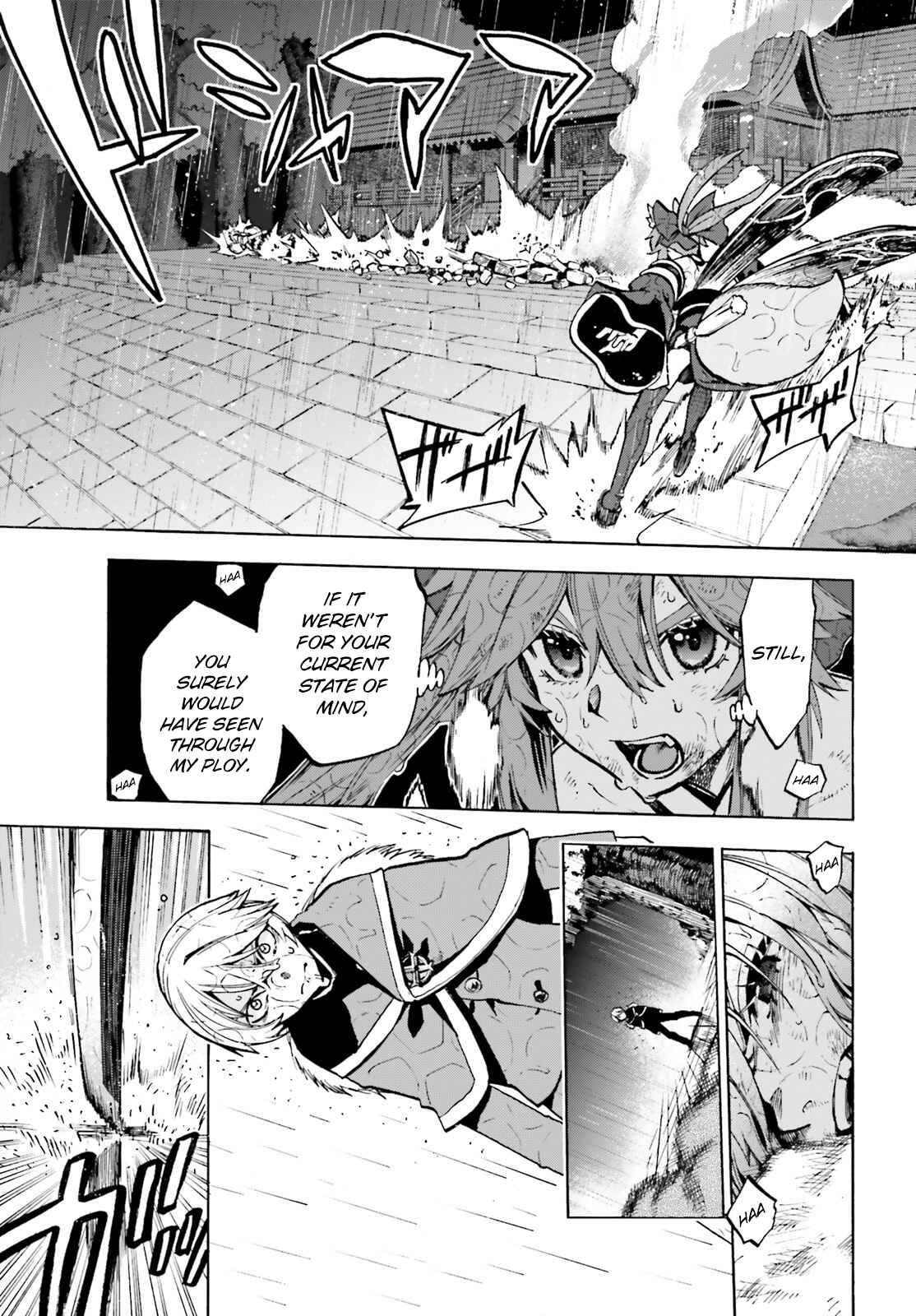 Page 3 Chapter 74 Fate/EXTRA CCC FoxTail