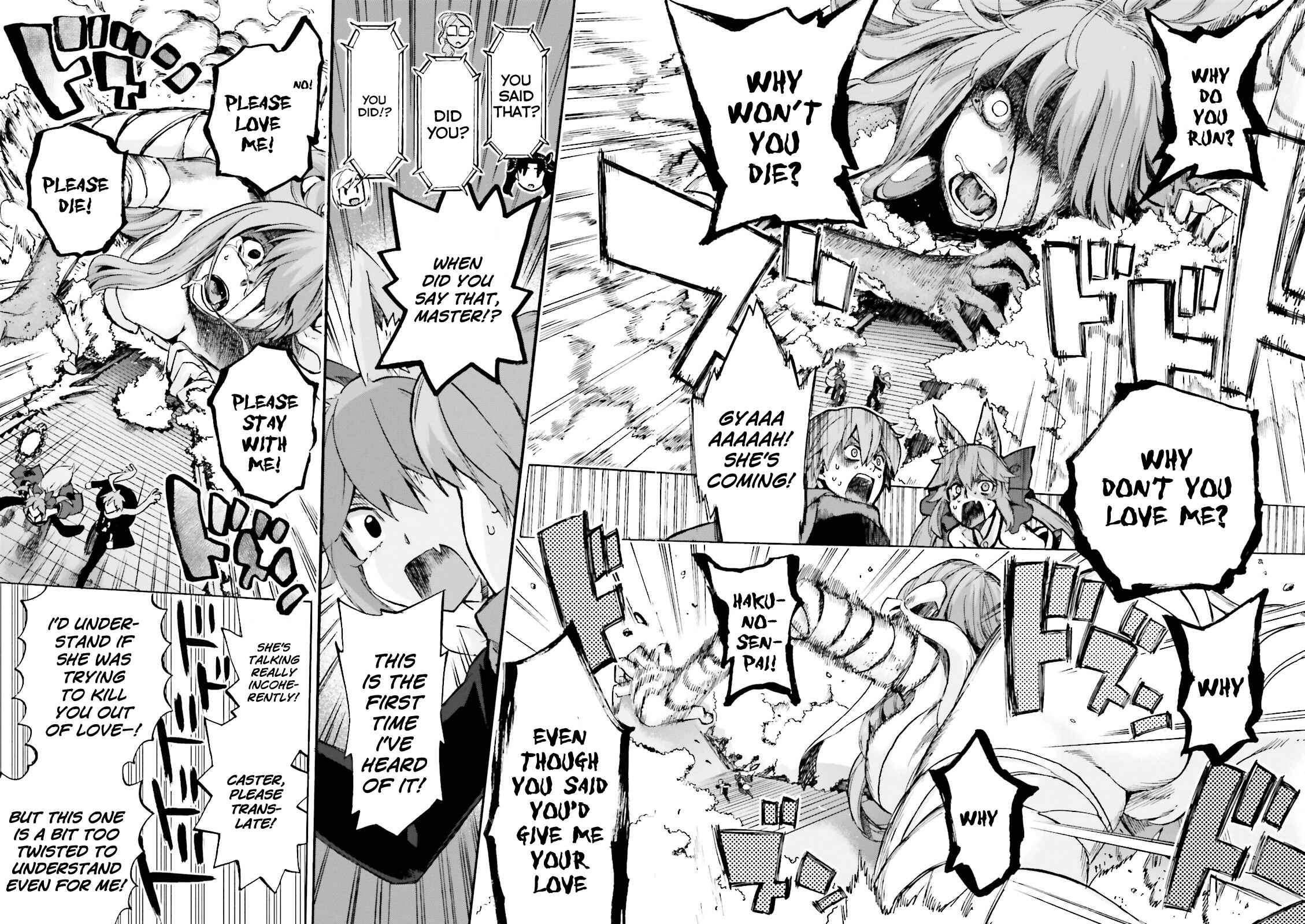 Page 15 Chapter 12 Fate/EXTRA CCC FoxTail