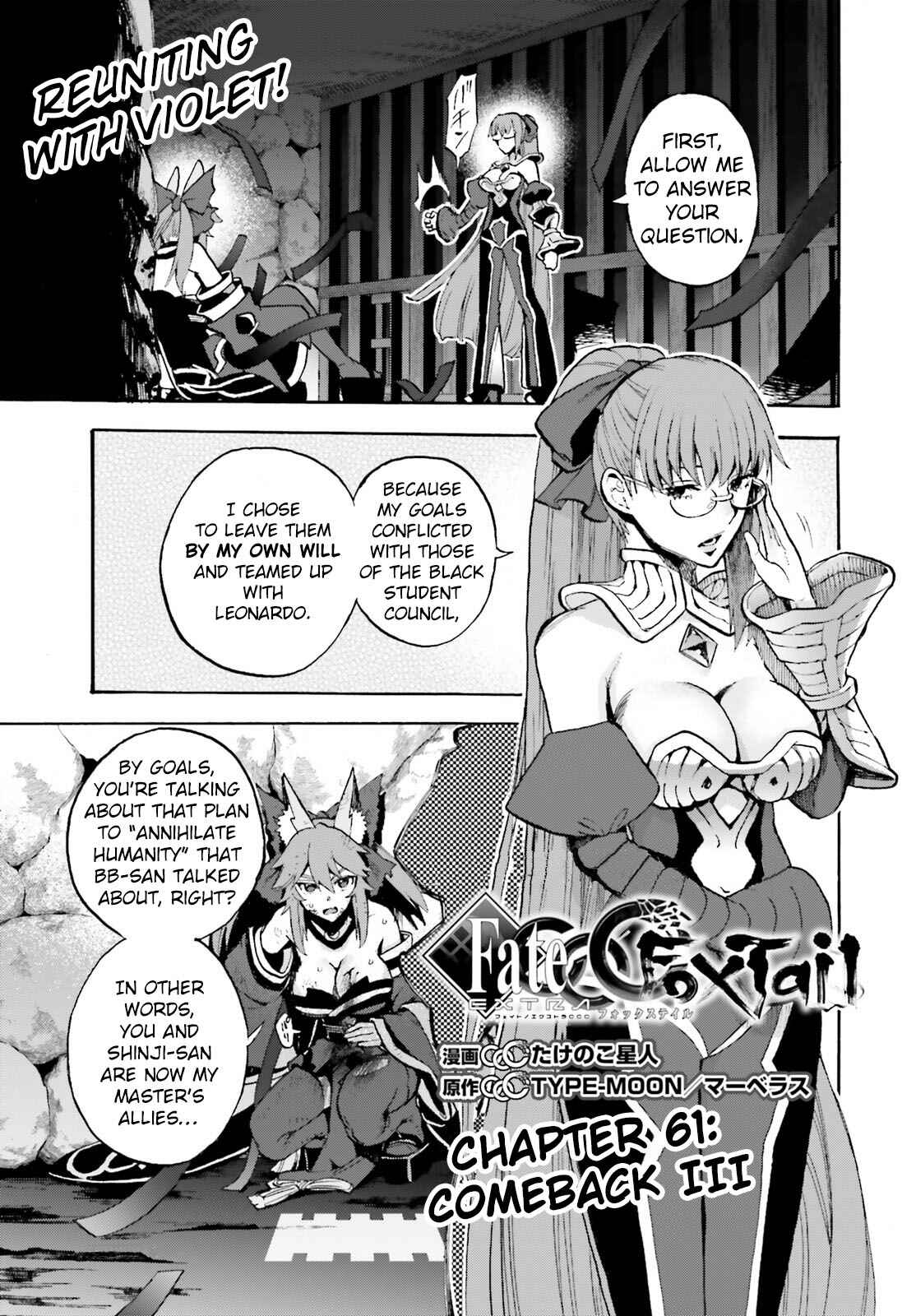 Page 1 Chapter 61 Fate/EXTRA CCC FoxTail