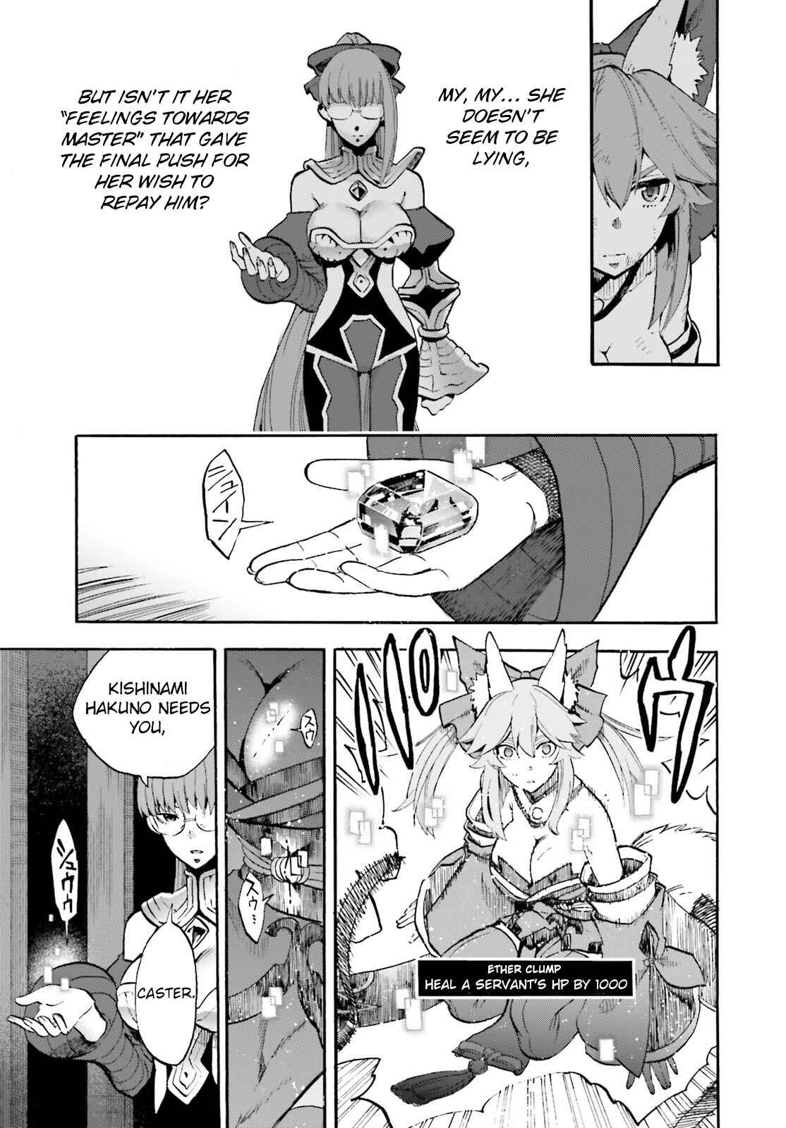 Page 7 Chapter 61 Fate/EXTRA CCC FoxTail