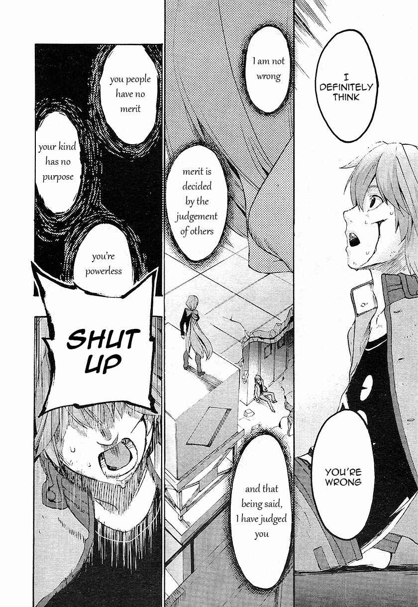 Page 12 Chapter 2 Fate/EXTRA CCC FoxTail