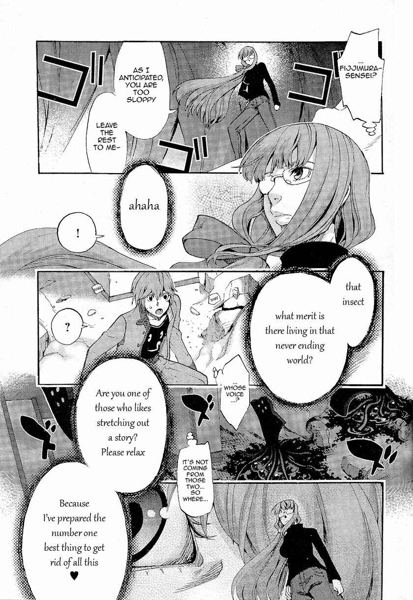 Page 9 Chapter 2 Fate/EXTRA CCC FoxTail