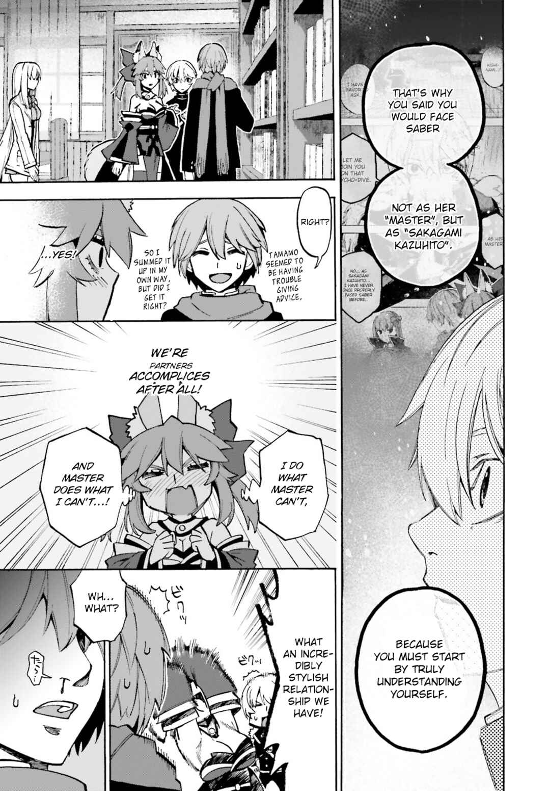 Page 7 Chapter 81 Fate/EXTRA CCC FoxTail
