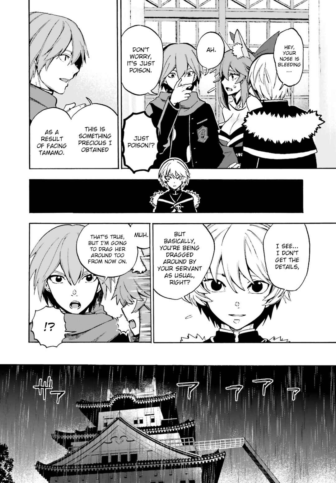 Page 8 Chapter 81 Fate/EXTRA CCC FoxTail