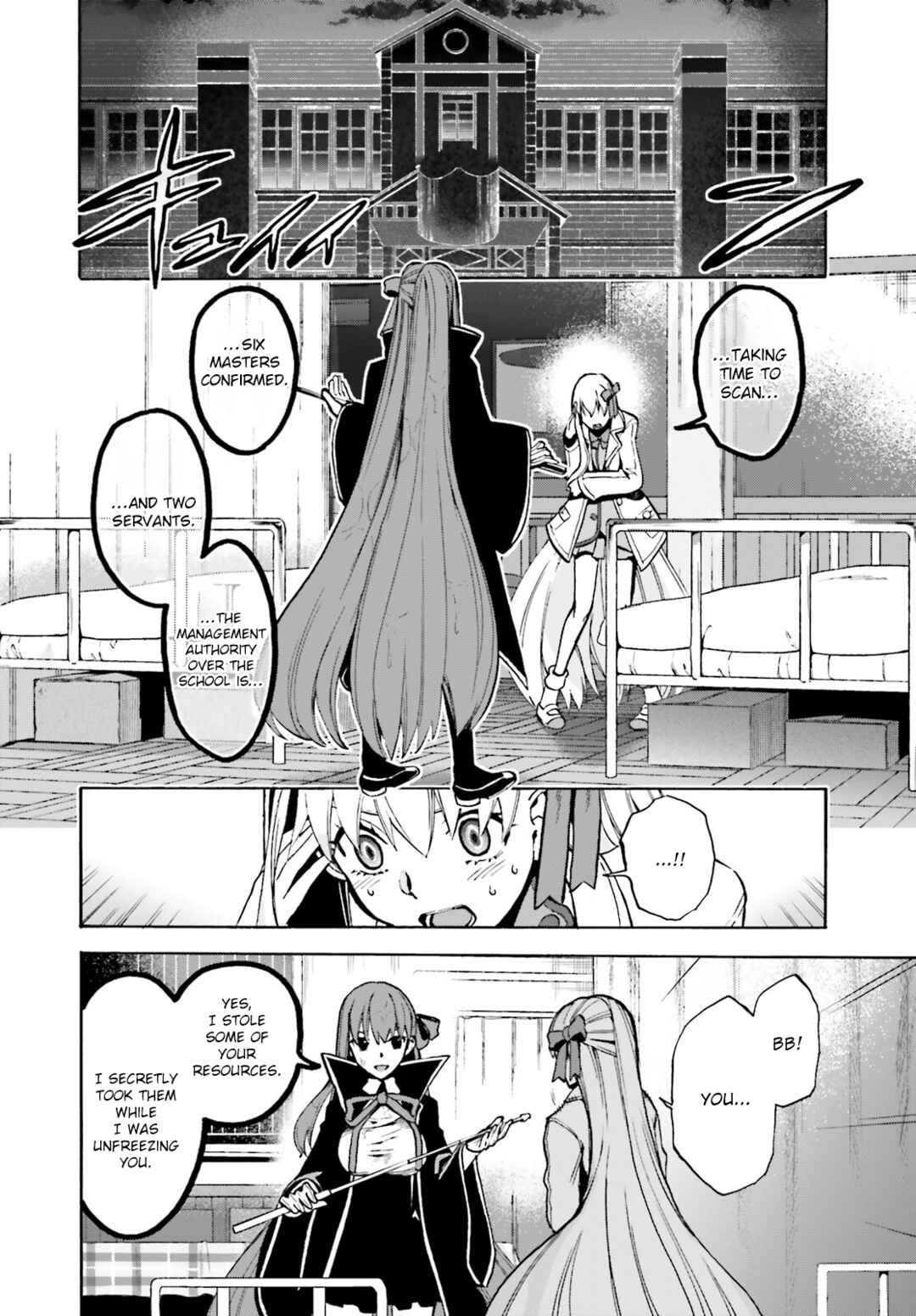 Page 7 Chapter 80 Fate/EXTRA CCC FoxTail