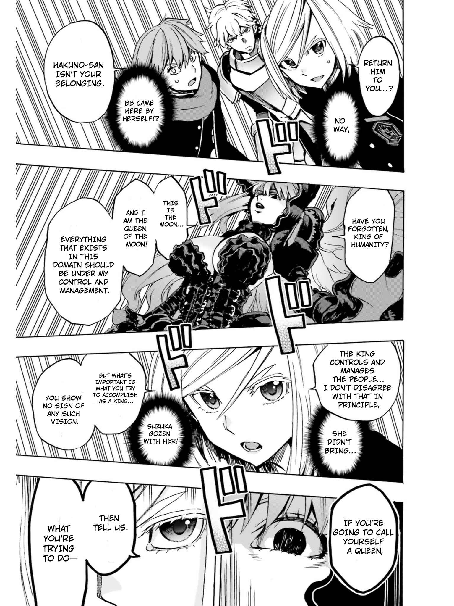 Page 15 Chapter 41 Fate/EXTRA CCC FoxTail