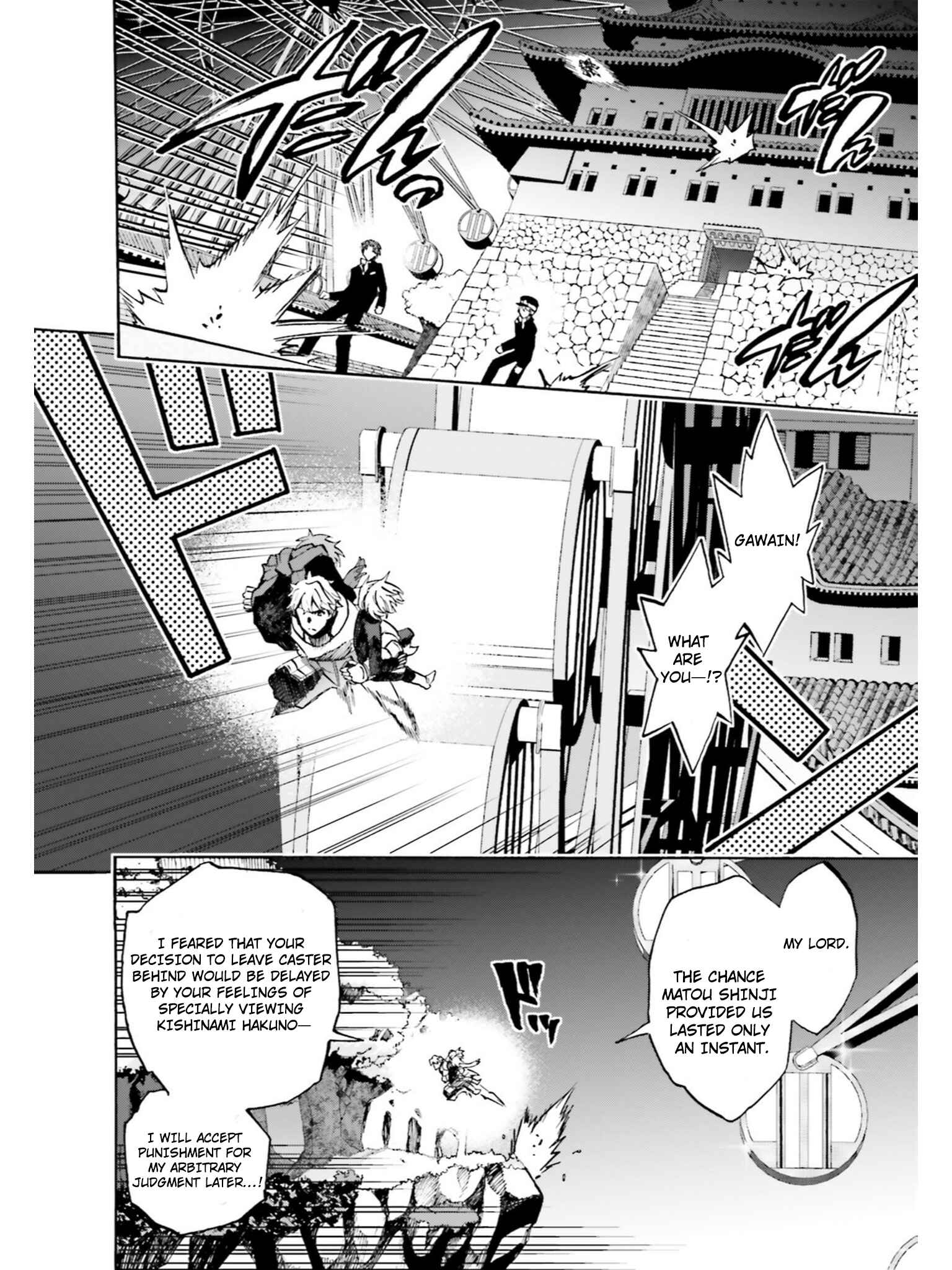 Page 10 Chapter 40 Fate/EXTRA CCC FoxTail