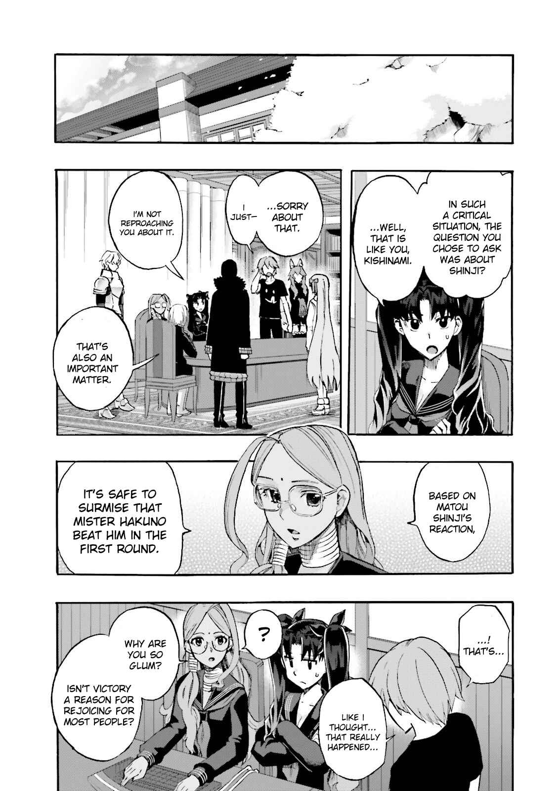 Page 17 Chapter 25 Fate/EXTRA CCC FoxTail