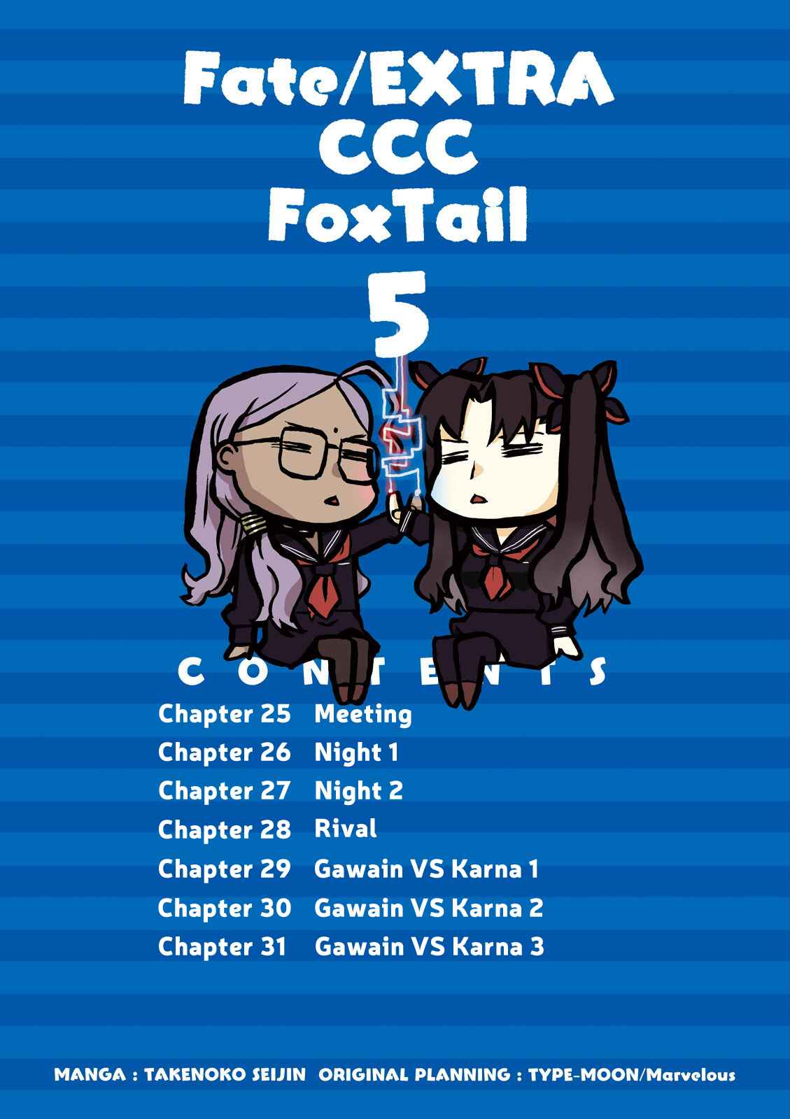 Page 4 Chapter 25 Fate/EXTRA CCC FoxTail