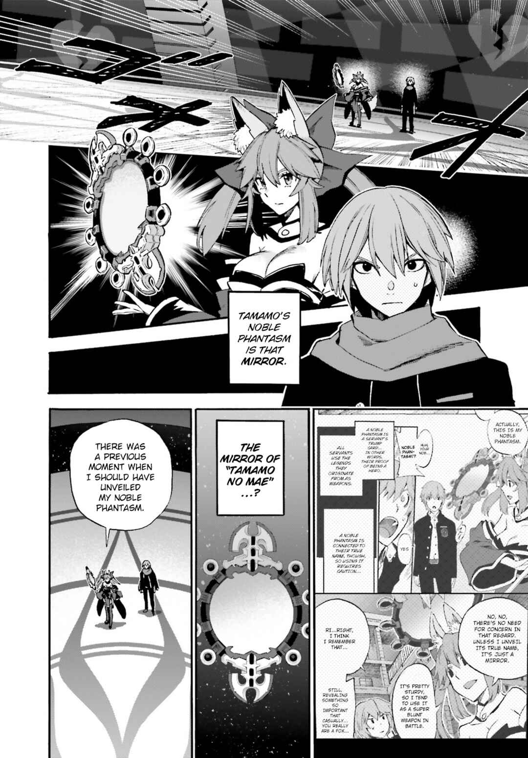 Page 2 Chapter 86 Fate/EXTRA CCC FoxTail