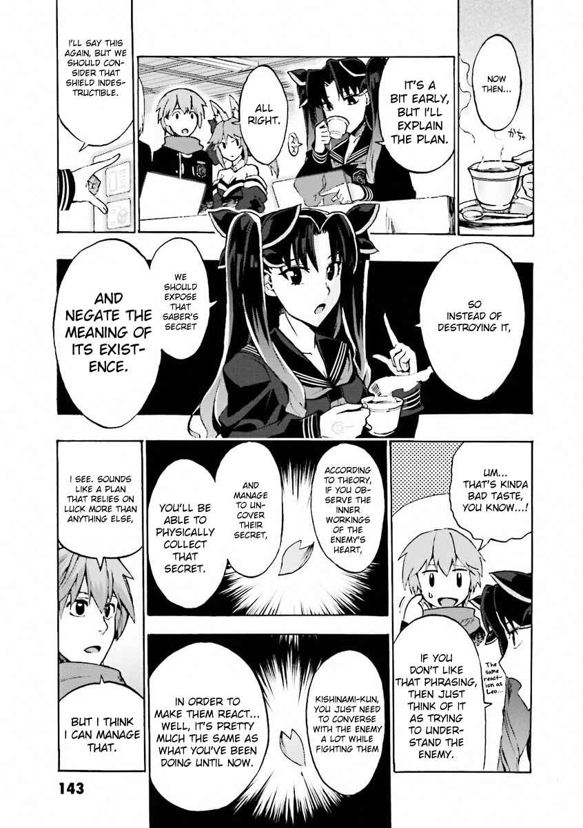 Page 13 Chapter 11 Fate/EXTRA CCC FoxTail