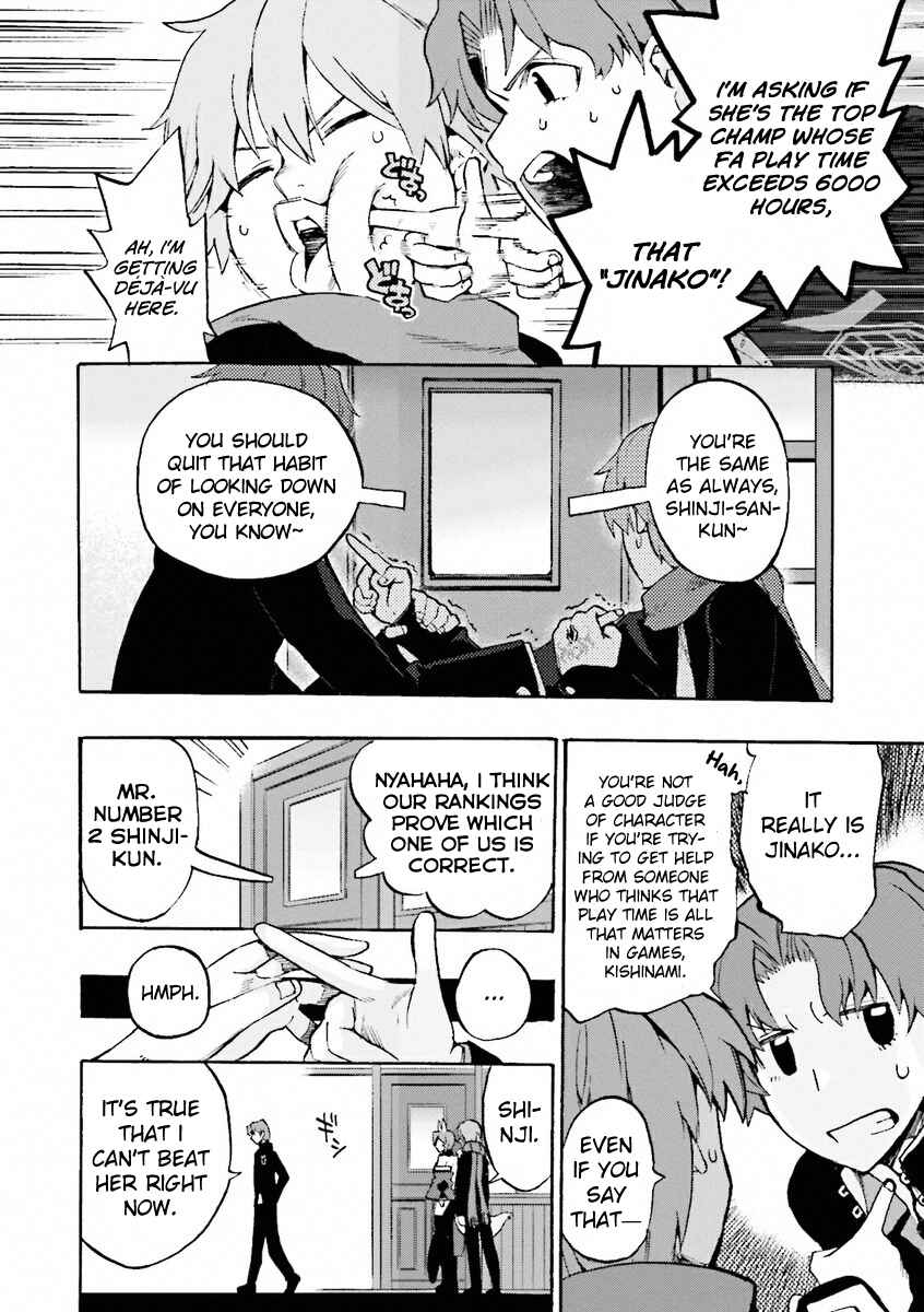 Page 2 Chapter 11 Fate/EXTRA CCC FoxTail