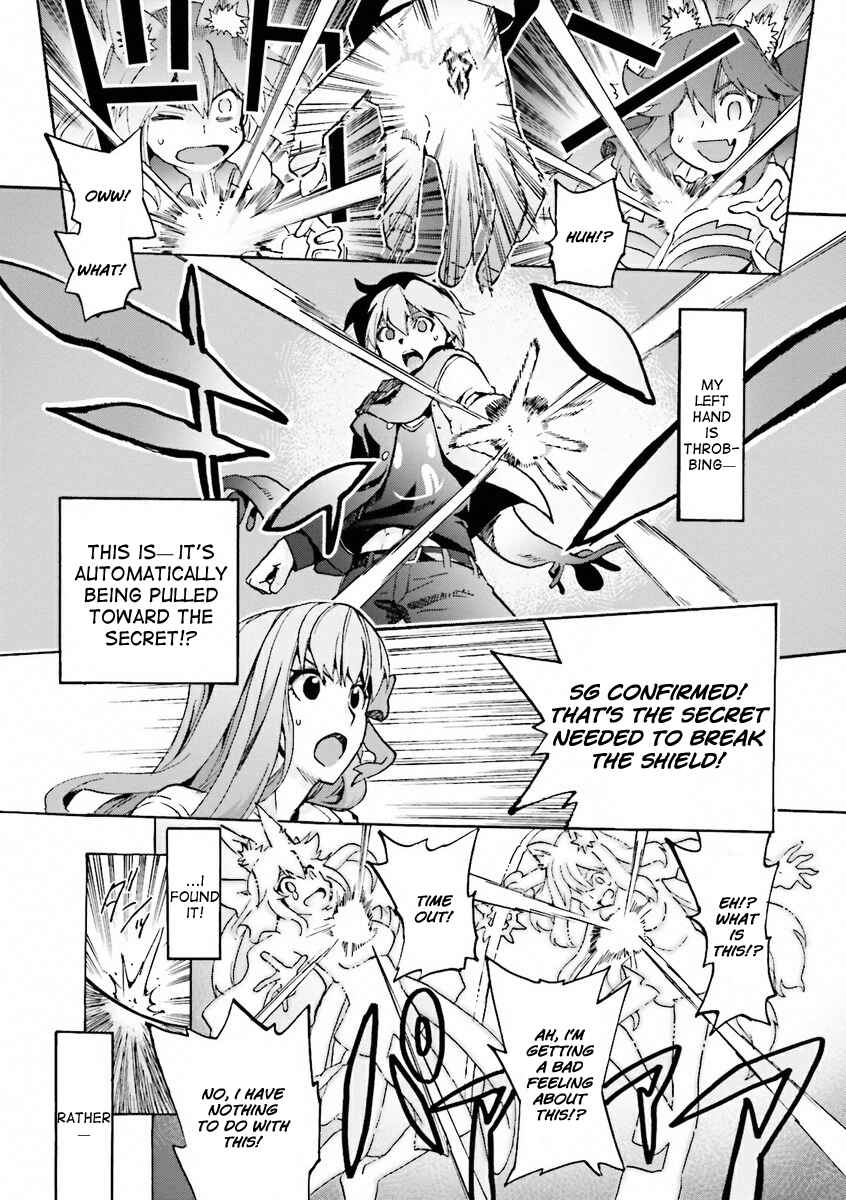 Page 21 Chapter 11 Fate/EXTRA CCC FoxTail