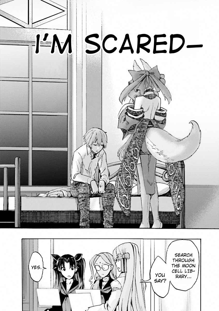 Page 7 Chapter 11 Fate/EXTRA CCC FoxTail