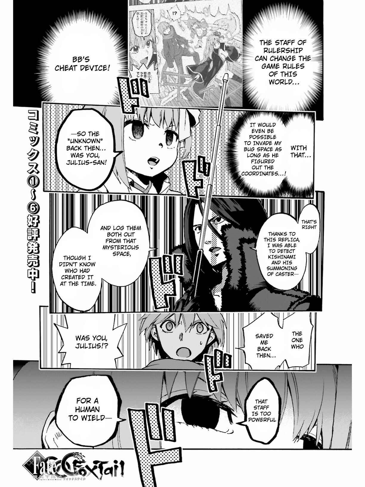 Page 1 Chapter 46 Fate/EXTRA CCC FoxTail