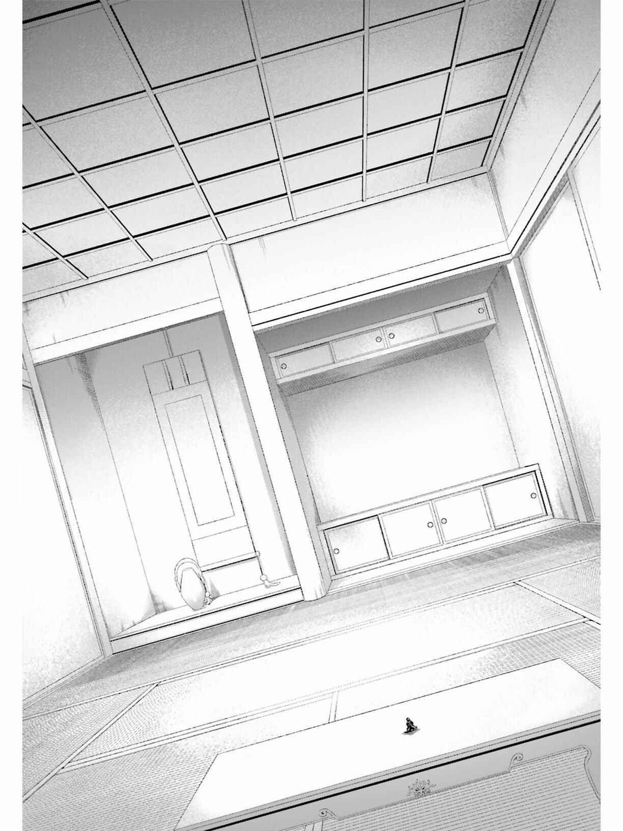 Page 12 Chapter 46 Fate/EXTRA CCC FoxTail