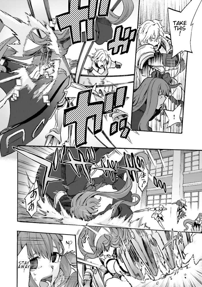 Page 12 Chapter 7.5 Fate/EXTRA CCC FoxTail