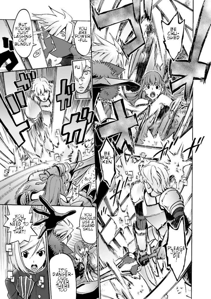 Page 13 Chapter 7.5 Fate/EXTRA CCC FoxTail