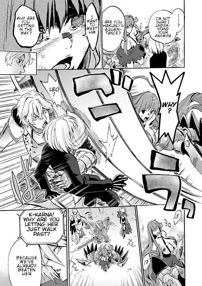 Page 19 Chapter 7.5 Fate/EXTRA CCC FoxTail
