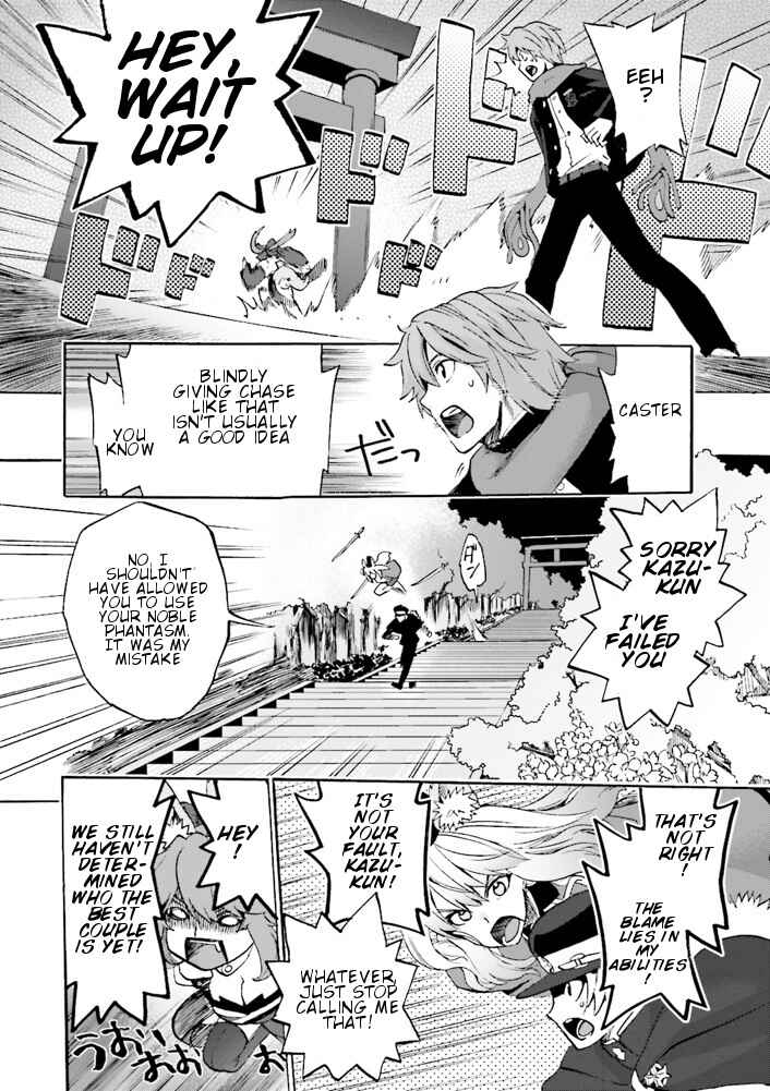 Page 2 Chapter 7.5 Fate/EXTRA CCC FoxTail