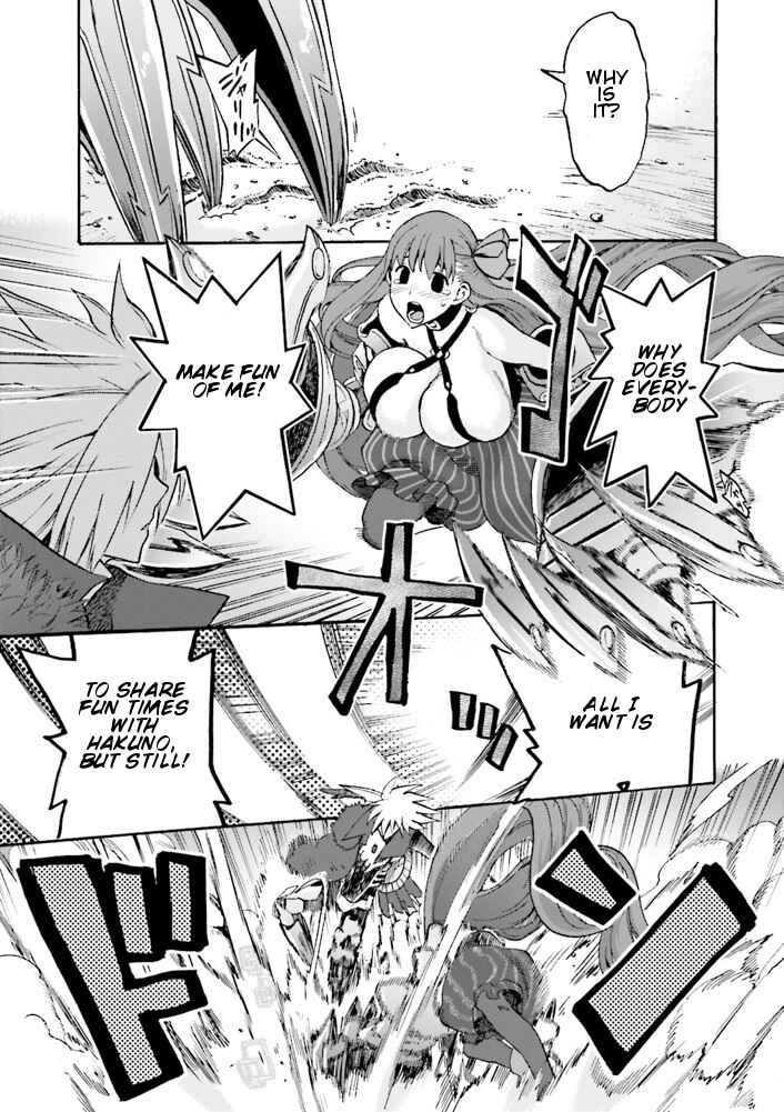Page 9 Chapter 7.5 Fate/EXTRA CCC FoxTail