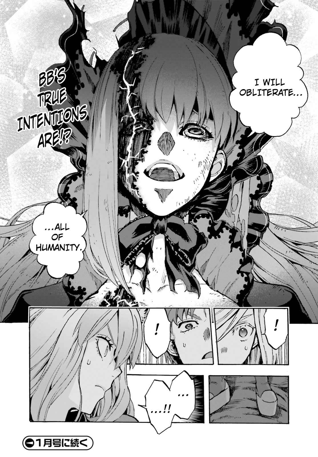 Page 17 Chapter 42 Fate/EXTRA CCC FoxTail
