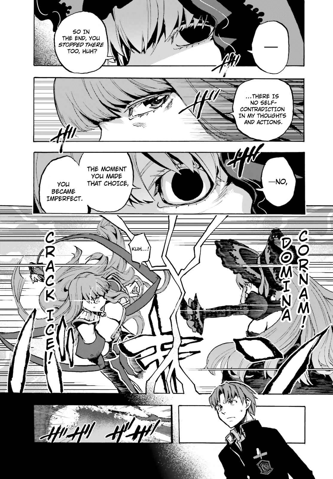 Page 6 Chapter 42 Fate/EXTRA CCC FoxTail