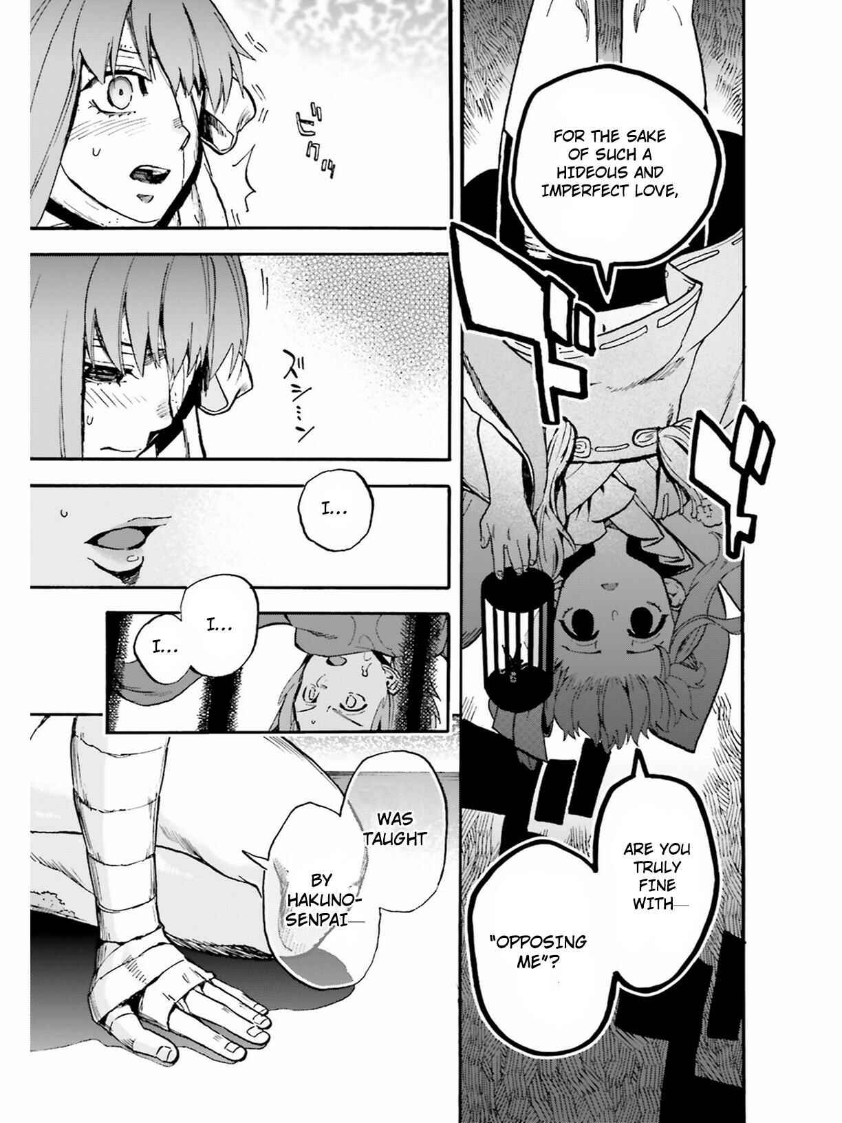 Page 3 Chapter 48.5 Fate/EXTRA CCC FoxTail