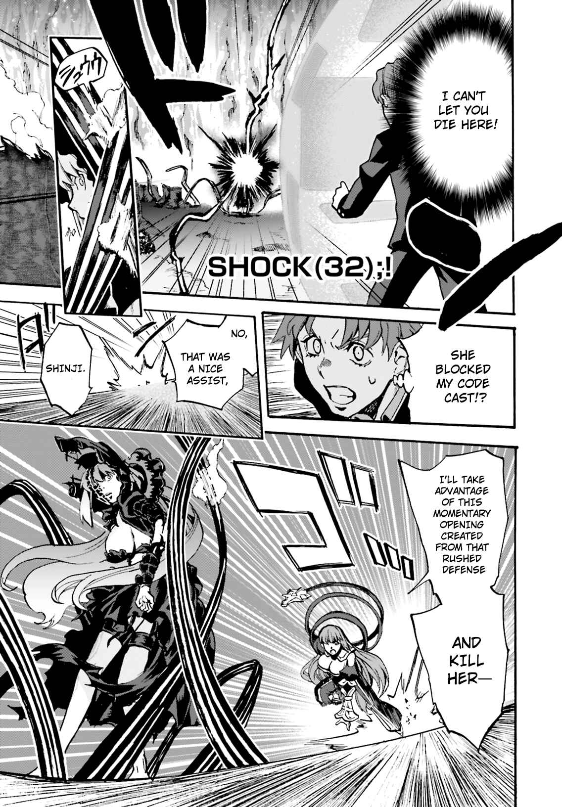 Page 7 Chapter 44 Fate/EXTRA CCC FoxTail