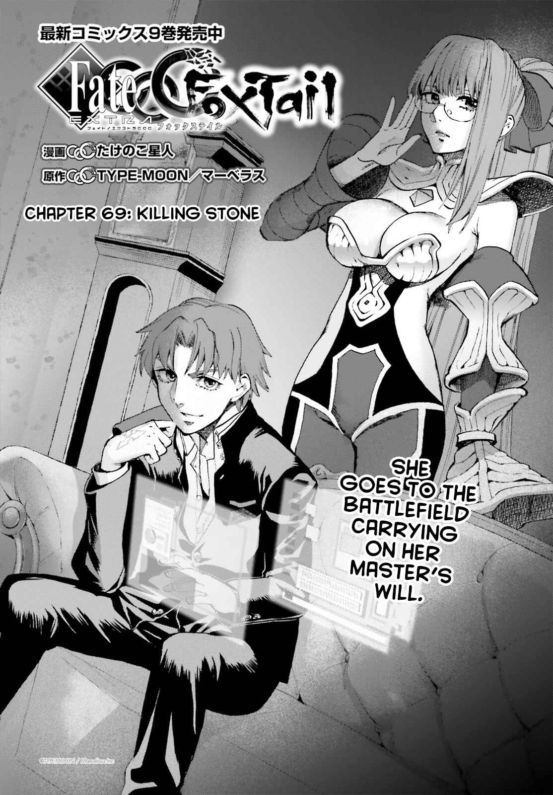 Page 12 Chapter 69 Fate/EXTRA CCC FoxTail