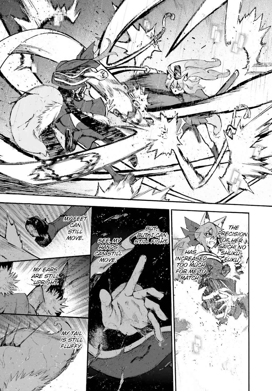 Page 5 Chapter 69 Fate/EXTRA CCC FoxTail
