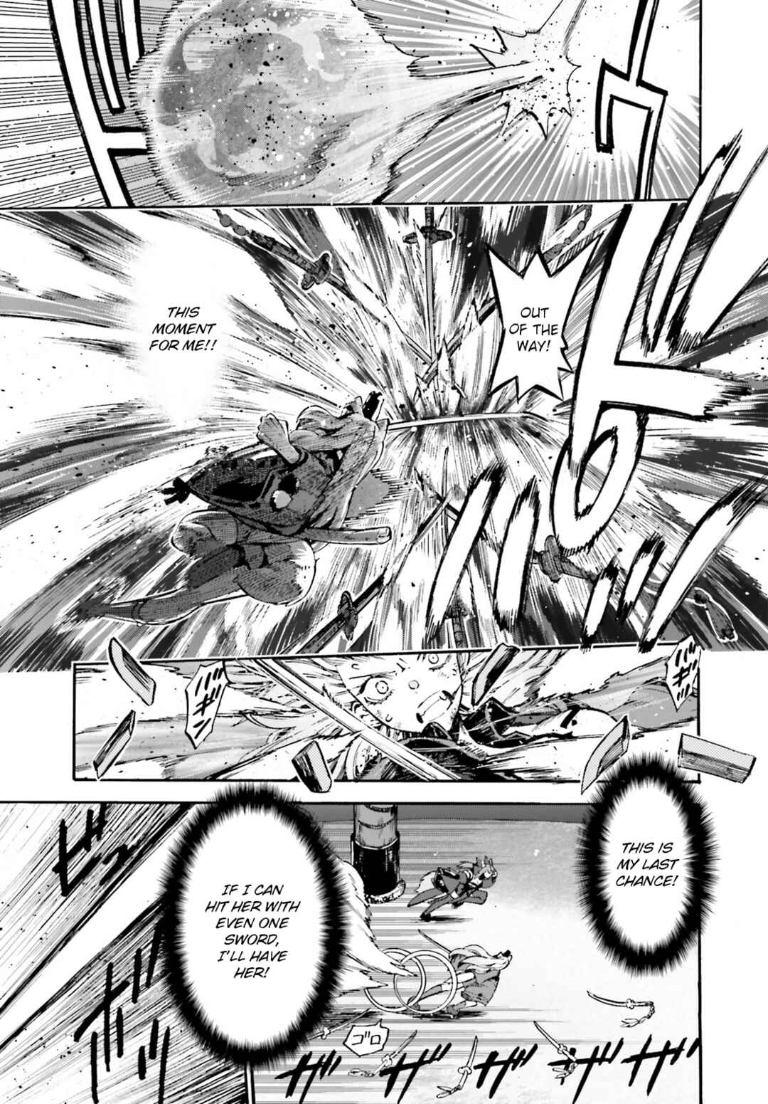 Page 3 Chapter 87 Fate/EXTRA CCC FoxTail