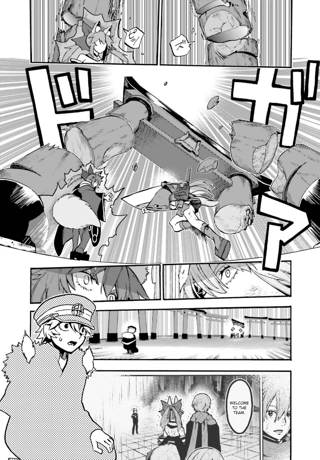 Page 7 Chapter 87 Fate/EXTRA CCC FoxTail