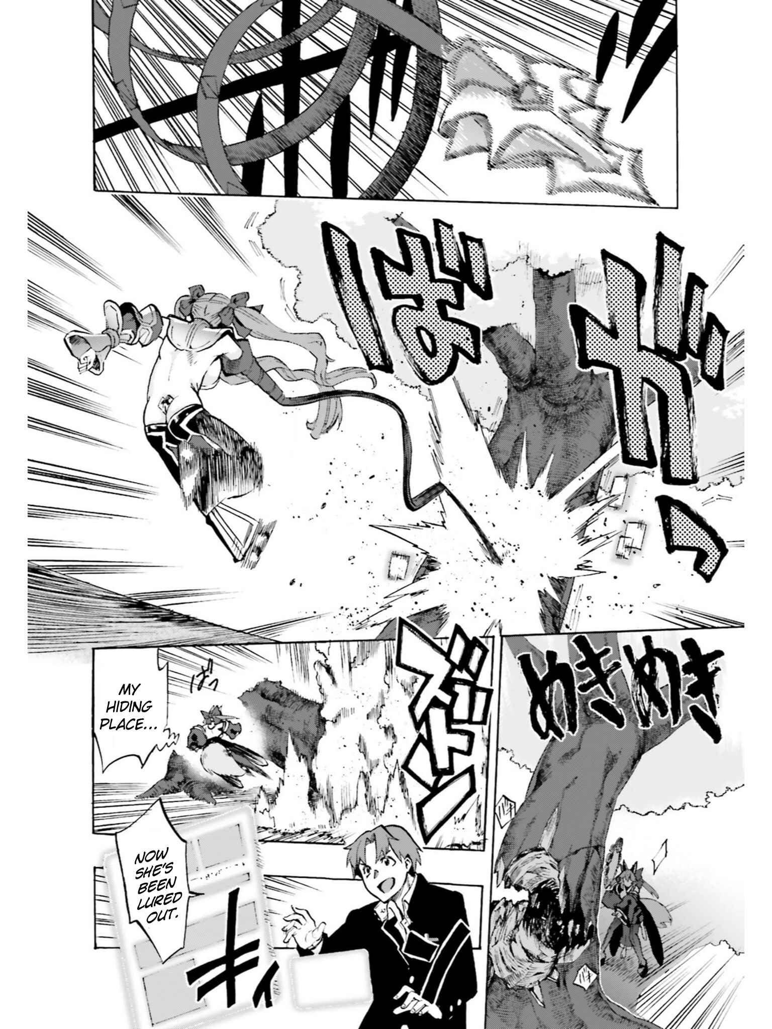 Page 4 Chapter 37 Fate/EXTRA CCC FoxTail
