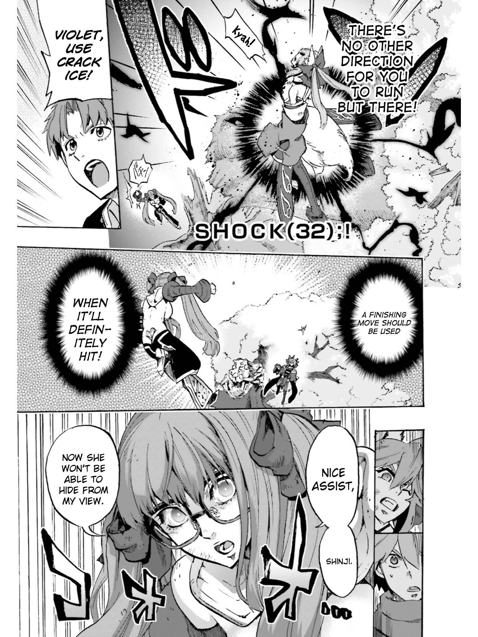 Page 5 Chapter 37 Fate/EXTRA CCC FoxTail