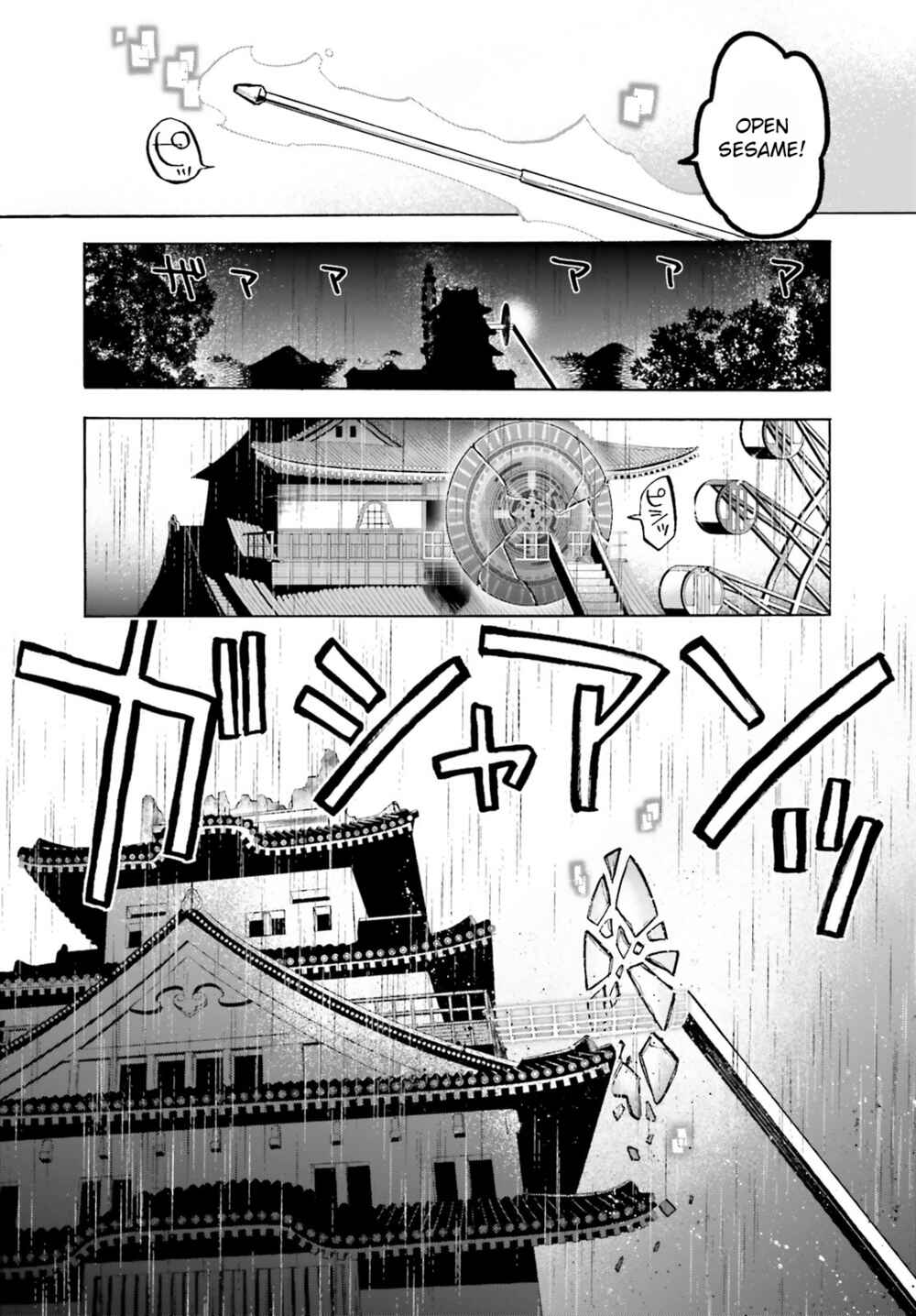 Page 10 Chapter 75 Fate/EXTRA CCC FoxTail