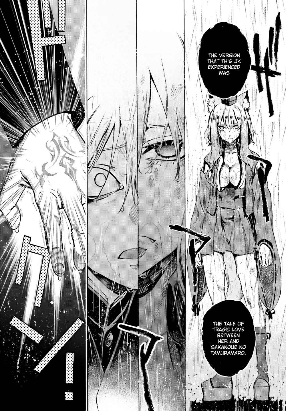 Page 4 Chapter 75 Fate/EXTRA CCC FoxTail