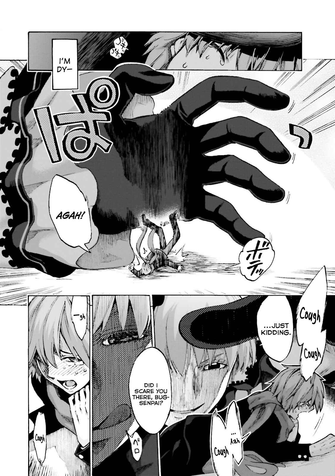 Page 2 Chapter 16 Fate/EXTRA CCC FoxTail