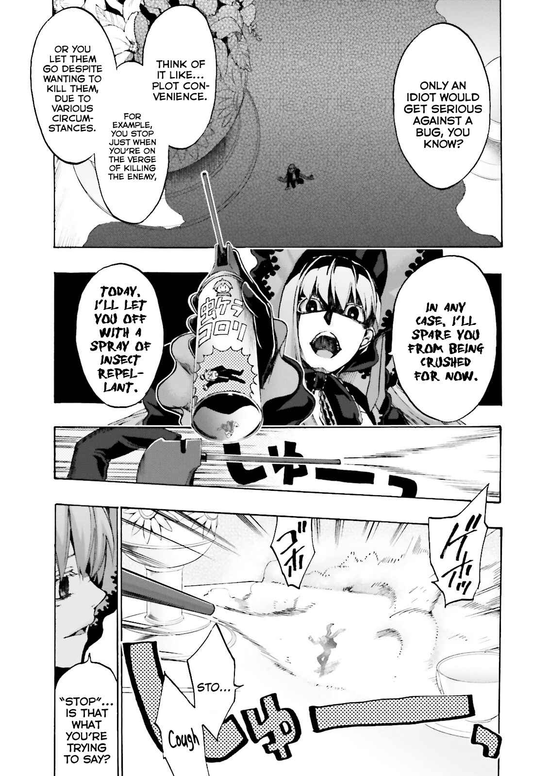 Page 3 Chapter 16 Fate/EXTRA CCC FoxTail