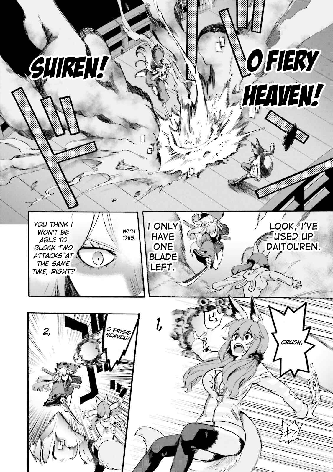 Page 8 Chapter 23 Fate/EXTRA CCC FoxTail