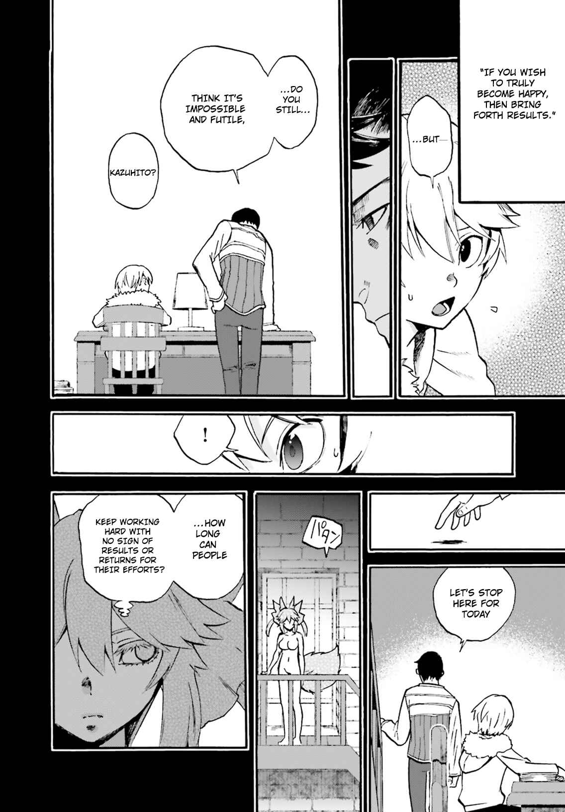 Page 16 Chapter 51 Fate/EXTRA CCC FoxTail